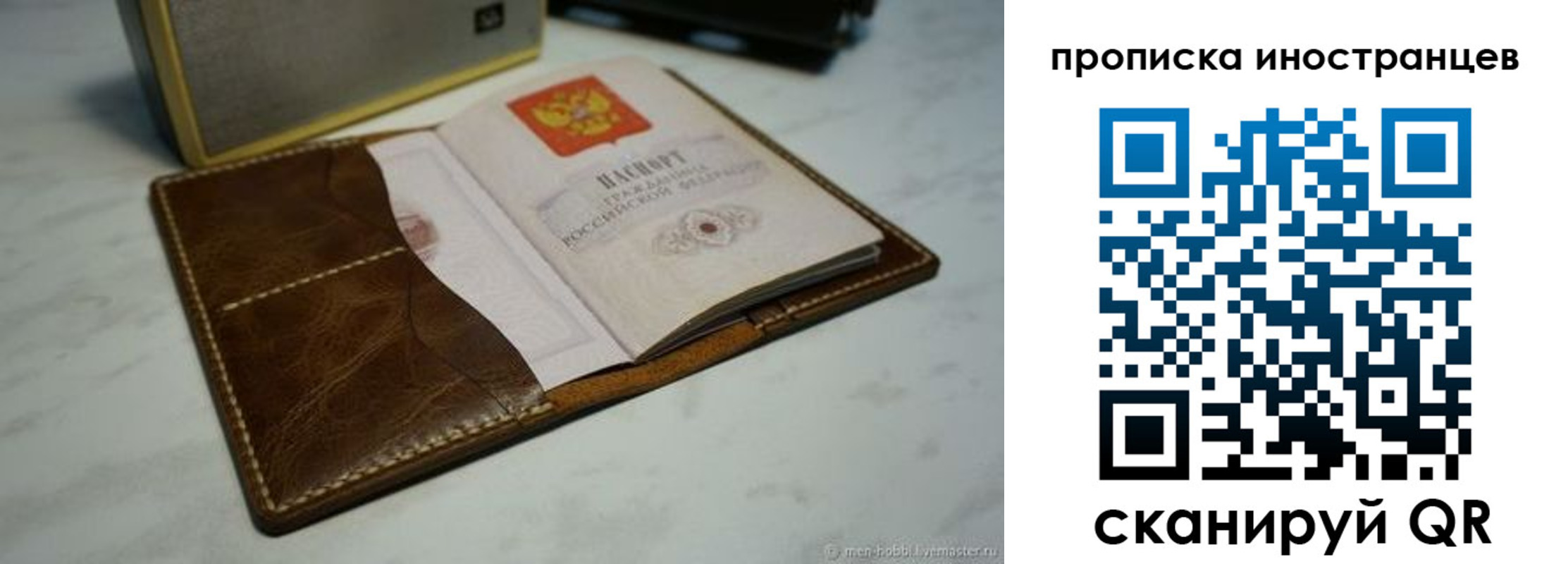 пропишу в квартире в Порхове